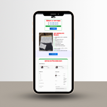 Boxer (Design Template) - Image 1