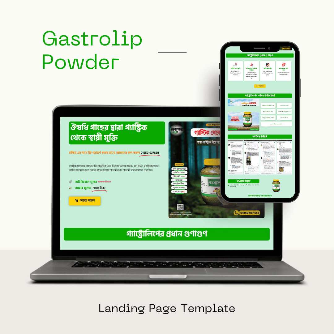 gastrolip powder landing page templete Gastrolip Powder (Design Template) - Image 1