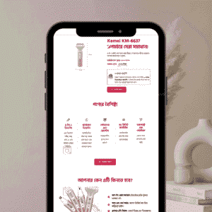 kemei KM (Design Template)
