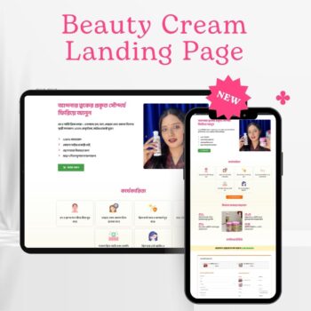 Beauty Cream Landing Page Template - Image 1