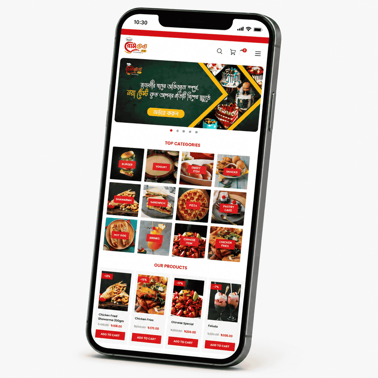 nayatest (1) Sweet Store Website Template - Image 1